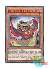 画像: 英語版 25LP-EN004 Legendary Fire King Ponix 真炎王 ポニクス (ウルトラレア / ロゴ入り) Limited Edition