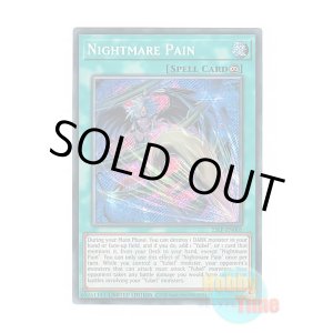 画像: 英語版 25LP-EN005 Nightmare Pain ナイトメア・ペイン (シークレットレア) Limited Edition