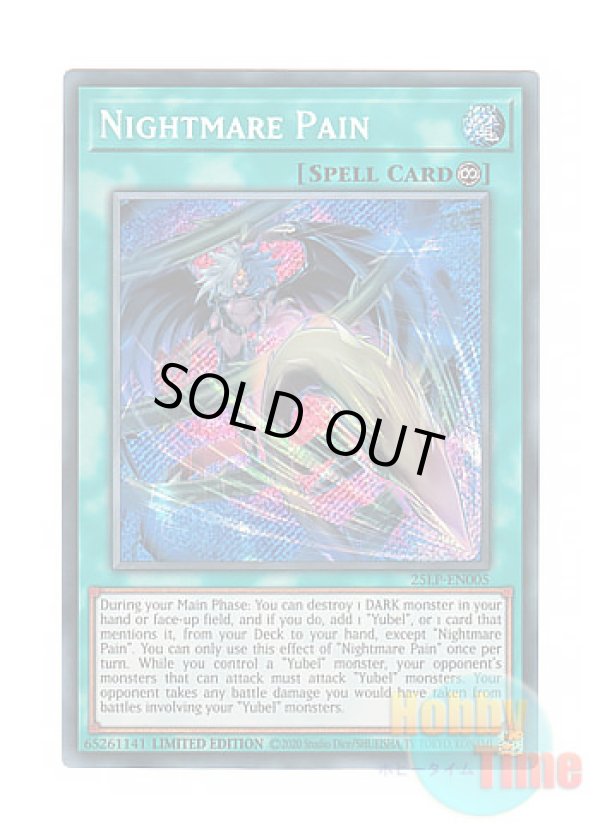 画像1: 英語版 25LP-EN005 Nightmare Pain ナイトメア・ペイン (シークレットレア) Limited Edition