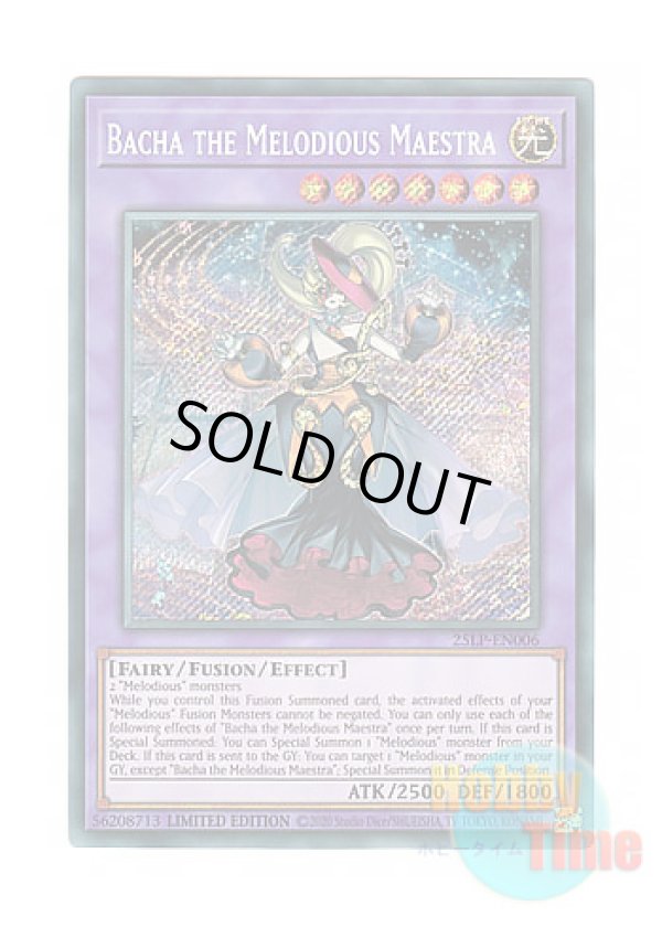 画像1: 英語版 25LP-EN006 Bacha the Melodious Maestra 幻奏の音姫スペクタキュラー・バッハ (シークレットレア / ロゴ入り) Limited Edition