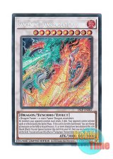 画像: 英語版 25LP-EN007 Sangenpai Transcendent Dragion 燦幻超龍トランセンド・ドラギオン (シークレットレア) Limited Edition