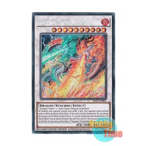 【25LP】遊戯王 燦幻開門 ロゴ入りシークレット 3枚 25LP】遊戯王 燦幻開門 ロゴ入りシークレット 3枚