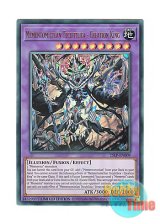 画像: 英語版 25LP-EN009 Mementomictlan Tecuhtlica - Creation King 冥骸王－メメントラン・テクトリカ (ウルトラレア / ロゴ入り) Limited Edition