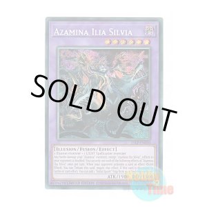 画像: 英語版 25LP-EN010 Azamina Ilia Silvia 背信聖徒シルヴィア (シークレットレア / ロゴ入り) Limited Edition