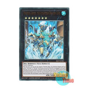 画像: 英語版 25LP-EN012 Poseidra Abyss, the Atlantean Dragon Lord 海皇龍神 ポセイドラ・アビス (ウルトラレア) Limited Edition