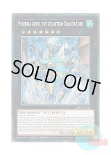 画像: 英語版 25LP-EN012 Poseidra Abyss, the Atlantean Dragon Lord 海皇龍神 ポセイドラ・アビス (シークレットレア / ロゴ入り) Limited Edition