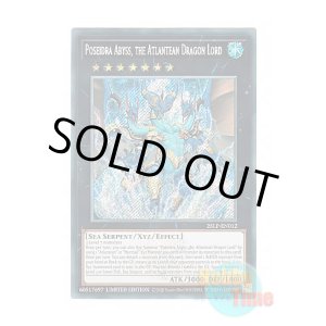 画像: 英語版 25LP-EN012 Poseidra Abyss, the Atlantean Dragon Lord 海皇龍神 ポセイドラ・アビス (シークレットレア / ロゴ入り) Limited Edition