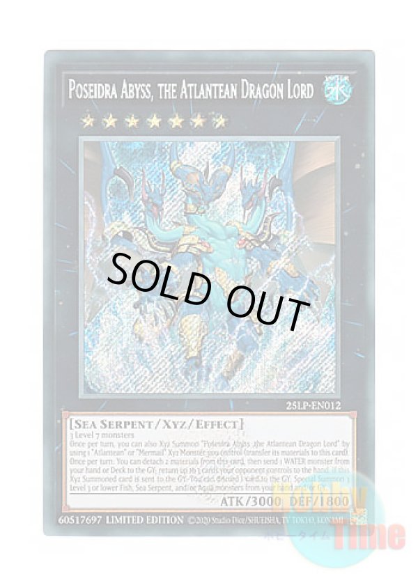 画像1: 英語版 25LP-EN012 Poseidra Abyss, the Atlantean Dragon Lord 海皇龍神 ポセイドラ・アビス (シークレットレア / ロゴ入り) Limited Edition