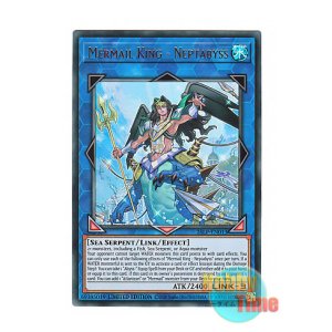画像: 英語版 25LP-EN013 Mermail King - Neptabyss 皇たる水精鱗-ネプトアビス (ウルトラレア) Limited Edition