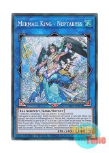 画像: 英語版 25LP-EN013 Mermail King - Neptabyss 皇たる水精鱗－ネプトアビス (シークレットレア / ロゴ入り) Limited Edition