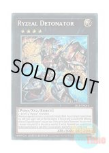 画像: 英語版 25LP-EN014 Ryzeal Detonator ライゼオル・デッドネーダー (シークレットレア / ロゴ入り) Limited Edition