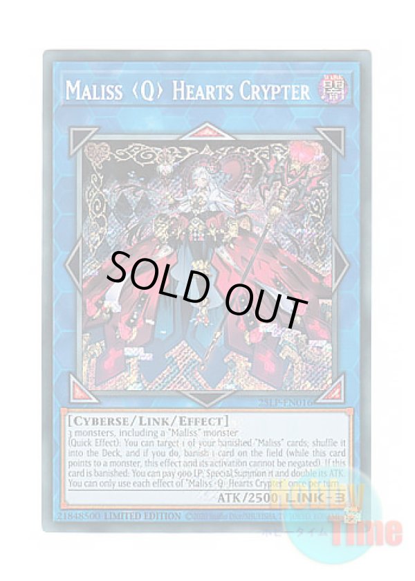 画像1: 英語版 25LP-EN016 Maliss   Hearts Crypter M∀LICE＜Q＞HEARTS OF CRYPTER (シークレットレア / ロゴ入り) Limited Edition