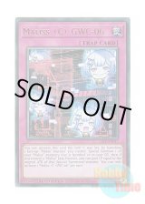 画像: 英語版 25LP-EN017 Maliss   GWC-06 M∀LICE＜C＞GWC－０６ (ウルトラレア / ロゴ入り) Limited Edition