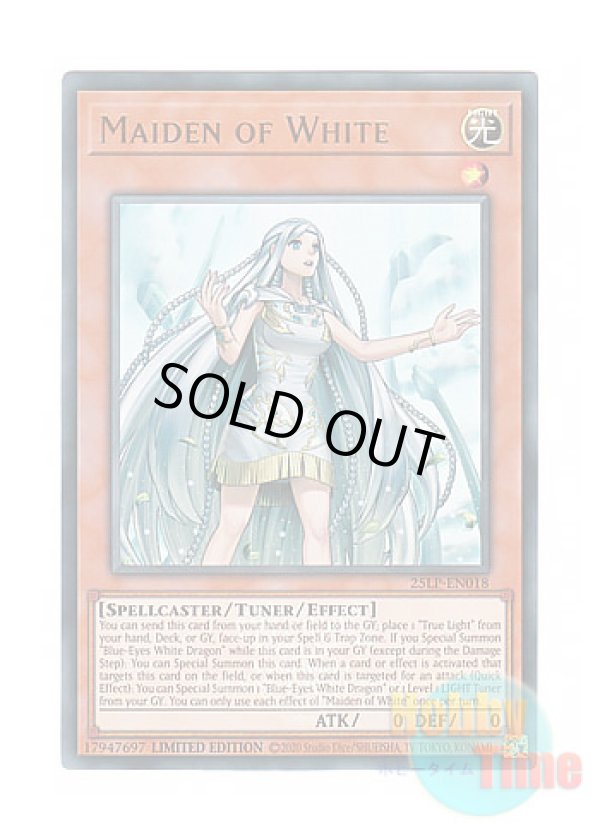 画像1: 英語版 25LP-EN018 Maiden of White 白き乙女 (ウルトラレア / ロゴ入り) Limited Edition