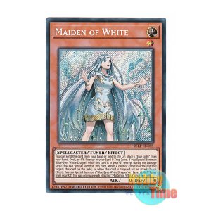 画像: 英語版 25LP-EN018 Maiden of White 白き乙女 (シークレットレア) Limited Edition