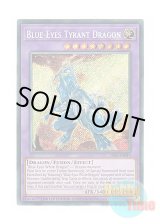 画像: 英語版 25LP-EN019 Blue-Eyes Tyrant Dragon ブルーアイズ・タイラント・ドラゴン (シークレットレア / ロゴ入り) Limited Edition