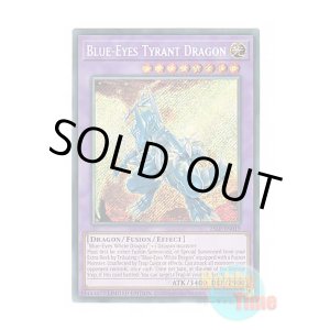 画像: 英語版 25LP-EN019 Blue-Eyes Tyrant Dragon ブルーアイズ・タイラント・ドラゴン (シークレットレア / ロゴ入り) Limited Edition