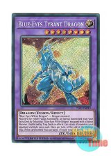 画像: 英語版 25LP-EN019 Blue-Eyes Tyrant Dragon ブルーアイズ・タイラント・ドラゴン (シークレットレア) Limited Edition