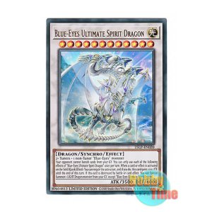 画像: 英語版 25LP-EN020 Blue-Eyes Ultimate Spirit Dragon 青眼の究極霊竜 (ウルトラレア / ロゴ入り) Limited Edition