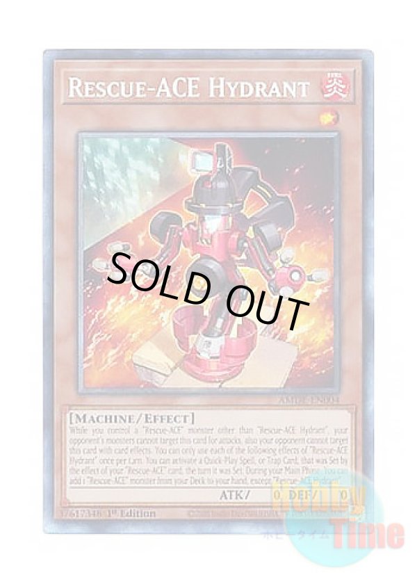 画像1: 英語版 AMDE-EN004 Rescue-ACE Hydrant R－ACEハイドラント (コレクターズレア) 1st Edition