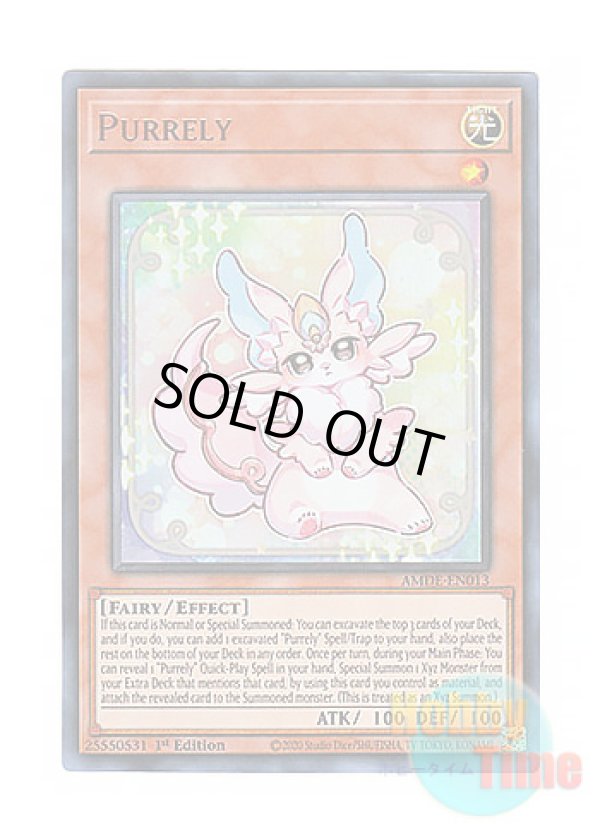 画像1: 英語版 AMDE-EN013 Purrely ピュアリィ (ウルトラレア) 1st Edition