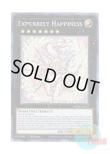 画像: 英語版 AMDE-EN017 Expurrely Happiness エクスピュアリィ・ハピネス (コレクターズレア) 1st Edition