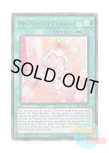 画像: 英語版 AMDE-EN020 My Friend Purrely ピュアリィ・マイフレンド (ウルトラレア) 1st Edition