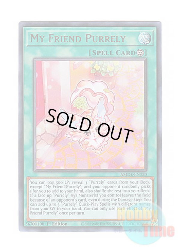 画像1: 英語版 AMDE-EN020 My Friend Purrely ピュアリィ・マイフレンド (ウルトラレア) 1st Edition