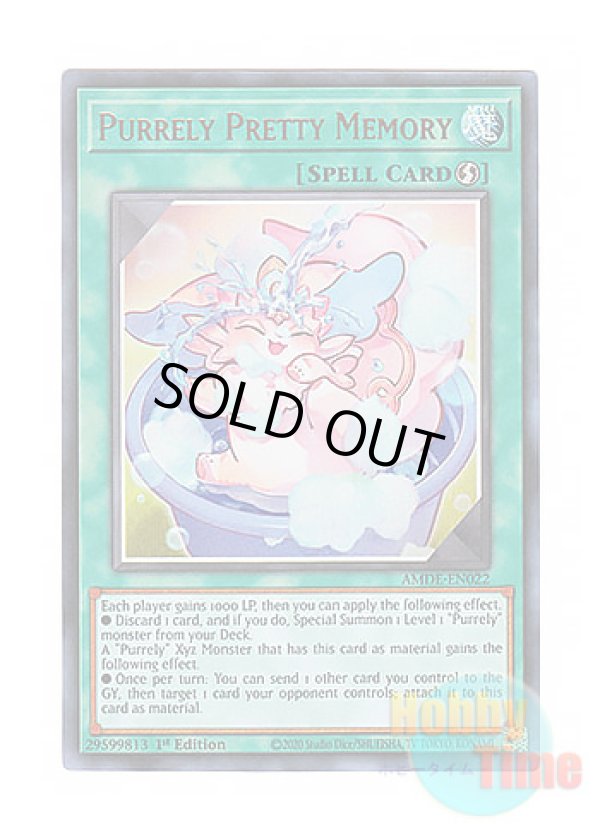 画像1: 英語版 AMDE-EN022 Purrely Pretty Memory ピュアリィ・プリティメモリー (ウルトラレア) 1st Edition