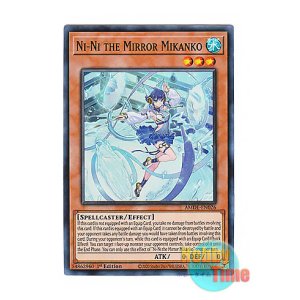 画像: 英語版 AMDE-EN026 Ni-Ni the Mirror Mikanko 鏡の御巫ニニ (スーパーレア) 1st Edition