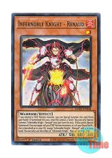 画像: 英語版 AMDE-EN038 Infernoble Knight - Renaud 焔聖騎士－リナルド (スーパーレア) 1st Edition