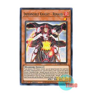 画像: 英語版 AMDE-EN038 Infernoble Knight - Renaud 焔聖騎士－リナルド (スーパーレア) 1st Edition