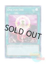 画像: 英語版 AMDE-EN040 One for One ワン・フォー・ワン (コレクターズレア) 1st Edition