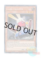 画像: 英語版 AMDE-EN046 Card Trooper カードガンナー (コレクターズレア) 1st Edition