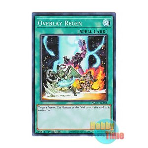 画像: 英語版 AMDE-EN056 Overlay Regen オーバーレイ・リジェネレート (スーパーレア) 1st Edition