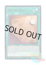 画像: 英語版 AMDE-EN059 Piri Reis Map ピリ・レイスの地図 (レア) 1st Edition