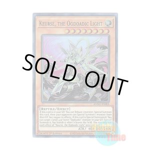 画像: 英語版 ANGU-EN005 Keurse, the Ogdoadic Light 溟界の黄昏-カース (スーパーレア) 1st Edition