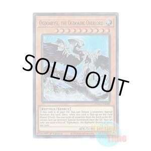画像: 英語版 ANGU-EN009 Ogdoabyss, the Ogdoadic Overlord 溟界神－オグドアビス (ウルトラレア) 1st Edition