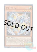 画像: 英語版 CRBR-EN003 Ice Ryzeal アイス・ライゼオル (ウルトラレア) 1st Edition