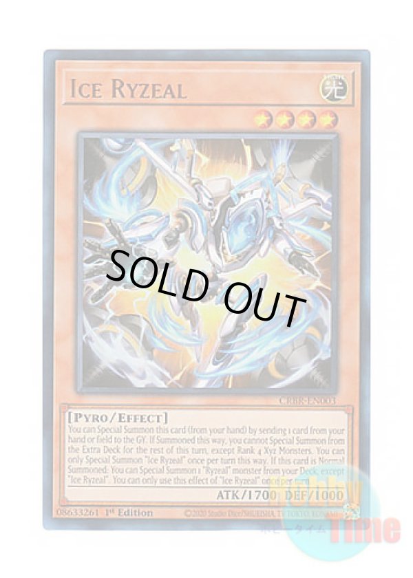 画像1: 英語版 CRBR-EN003 Ice Ryzeal アイス・ライゼオル (ウルトラレア) 1st Edition