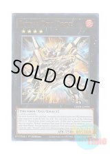 画像: 英語版 CRBR-EN006 Ryzeal Duo Drive ライゼオル・デュオドライブ (ウルトラレア) 1st Edition