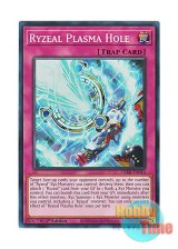 画像: 英語版 CRBR-EN010 Ryzeal Plasma Hole ライゼオル・ホールスラスター (スーパーレア) 1st Edition