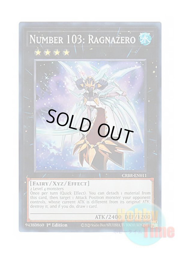 画像1: 英語版 CRBR-EN011 Number 103: Ragnazero No.103 神葬零嬢ラグナ・ゼロ (スーパーレア) 1st Edition