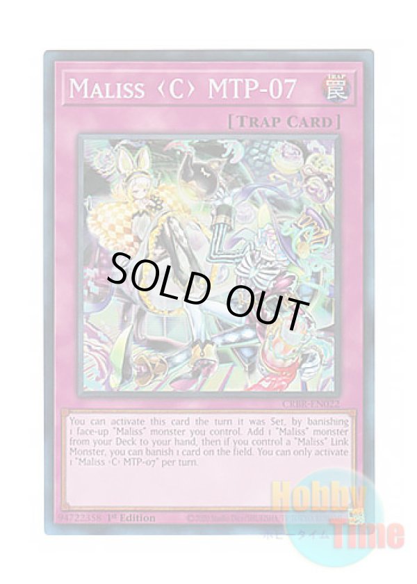 画像1: 英語版 CRBR-EN022 Maliss   MTP-07 M∀LICE＜C＞MTP－０７ (コレクターズレア) 1st Edition