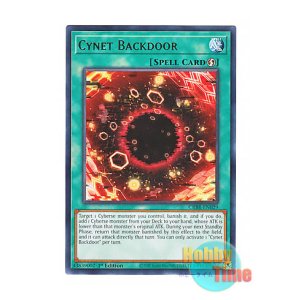 画像: 英語版 CRBR-EN029 Cynet Backdoor サイバネット・バックドア (レア) 1st Edition