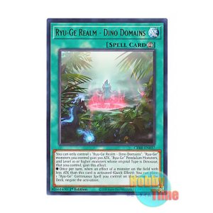 画像: 英語版 CRBR-EN037 Ryu-Ge Realm - Dino Domains 登竜華恐ろう門 (レア) 1st Edition