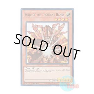 画像: 英語版 CRBR-EN041 Senju of the Thousand Hands センジュ・ゴッド (スーパーレア) 1st Edition