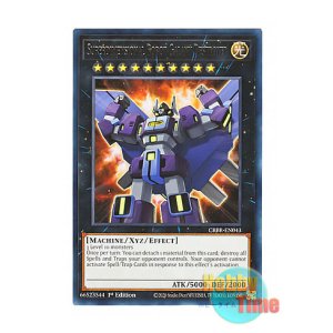 画像: 英語版 CRBR-EN043 Superdimensional Robot Galaxy Destroyer 超次元ロボ ギャラクシー・デストロイヤー (レア) 1st Edition