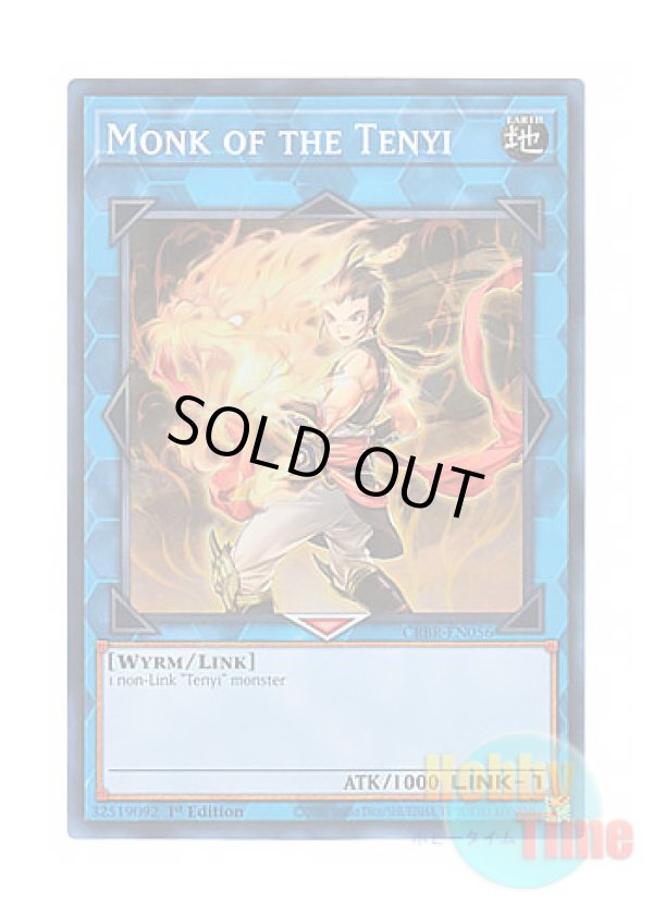 画像1: 英語版 CRBR-EN056 Monk of the Tenyi 天威の拳僧 (スーパーレア) 1st Edition