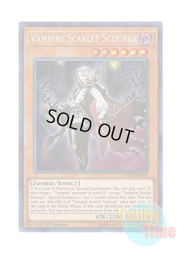 画像1: 英語版 DASA-EN005 Vampire Scarlet Scourge ヴァンパイア・スカージレット (シークレットレア) 1st Edition